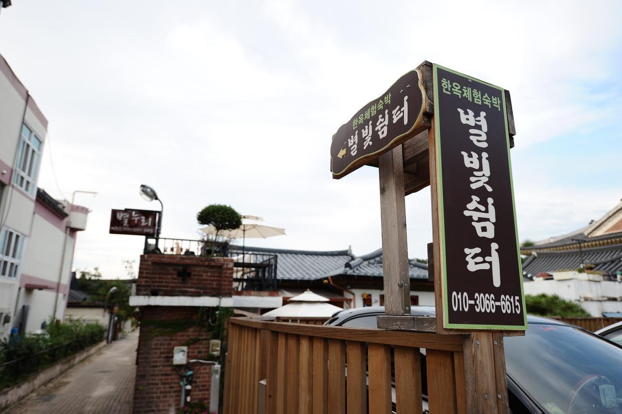 Hotel Starlight Rest Area Jeonju Exterior foto